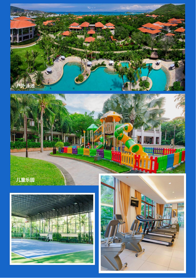 【北京出发】三亚“碧海逐梦 身心焕新” 最佳海滩6天身心休养_07.png