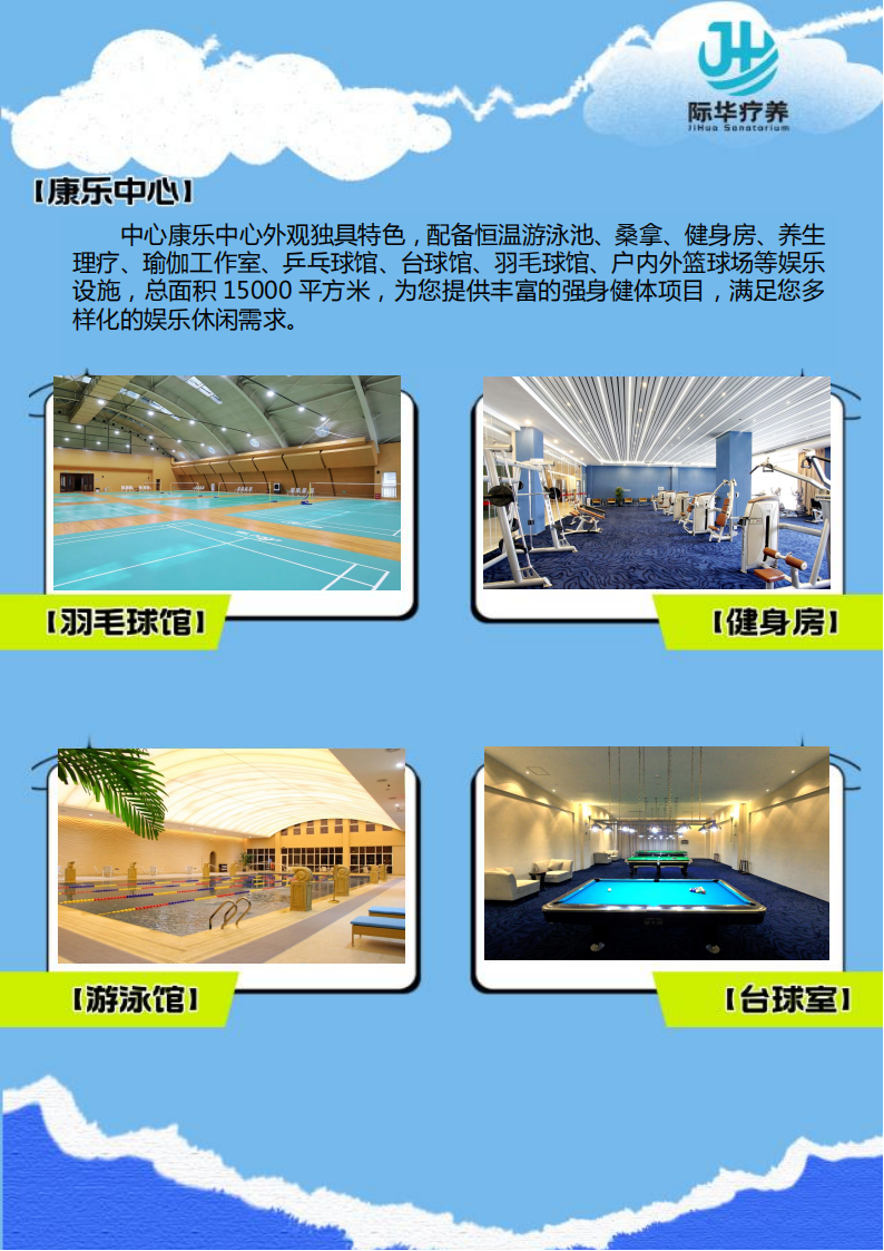 【北京出发】厦门“鼓浪听涛 鹭屿清心”幸福的味道 6天身心休养_07.png